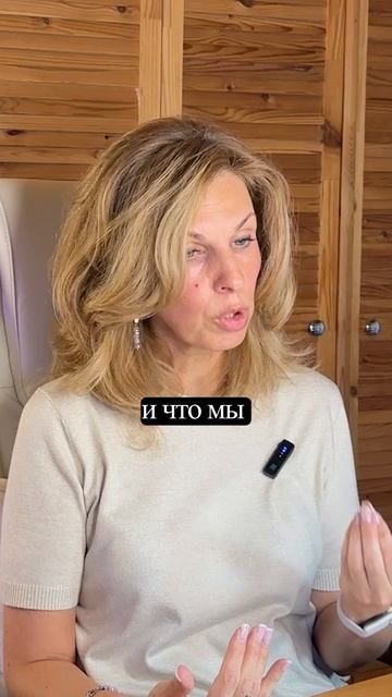 Переход — к чему нас ведут