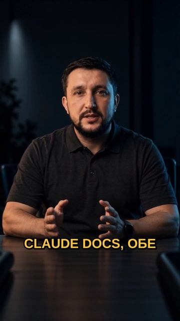 Claude делает презентации за один запрос