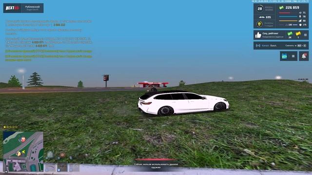 NEXTRP 2026-09-26 19-18-54