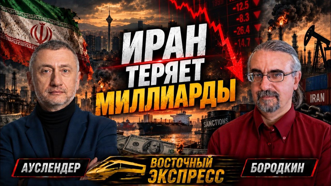 Блокада, аресты танкеров и кризис в Турции
