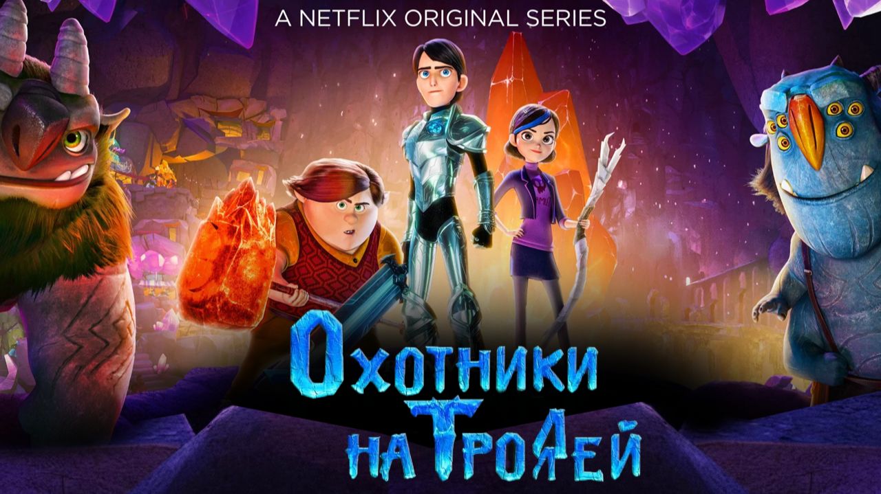 Детские