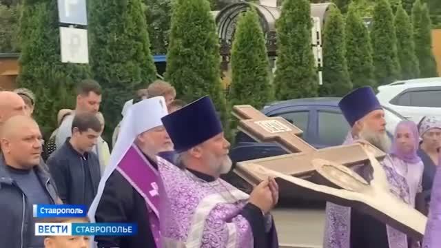 В Ставрополе состоялся крестный ход