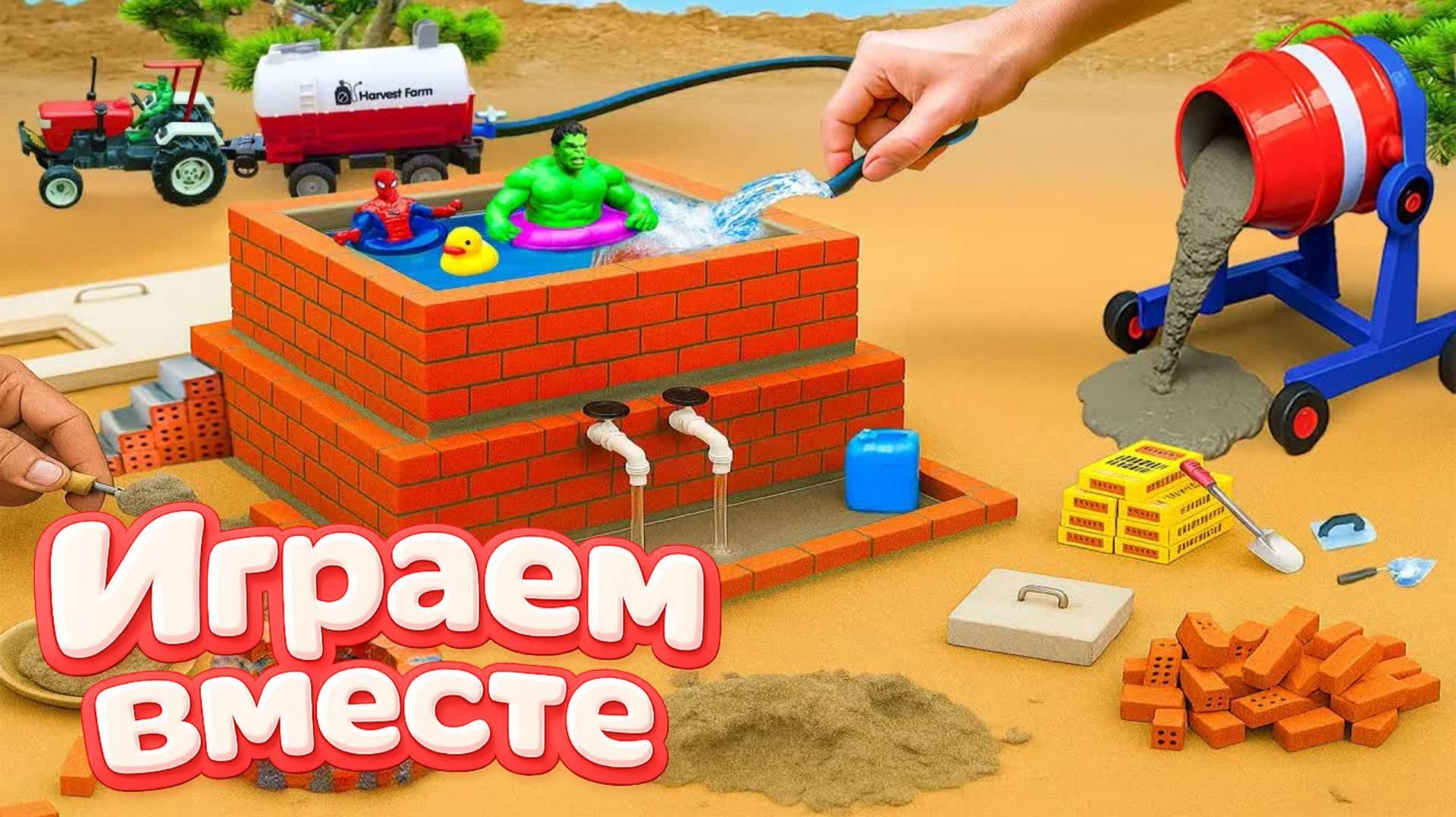 Мультики про машинки и супергероев, строим игрушечный домик, машинки игрушки №7