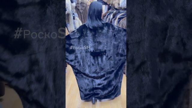 Длинные шубы у Наиры. Мир меха у Наиры.