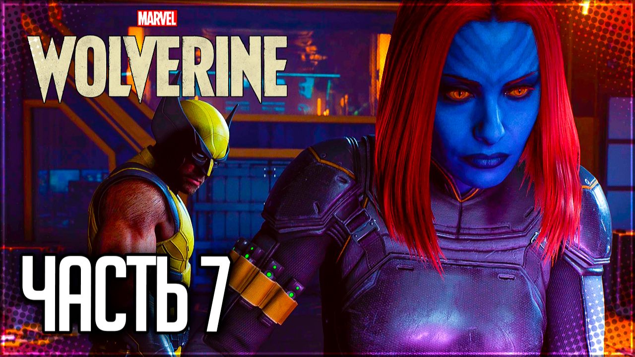 Marvel′s Wolverine