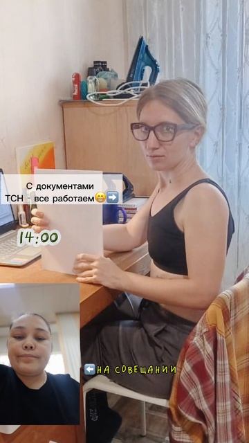 Тренды