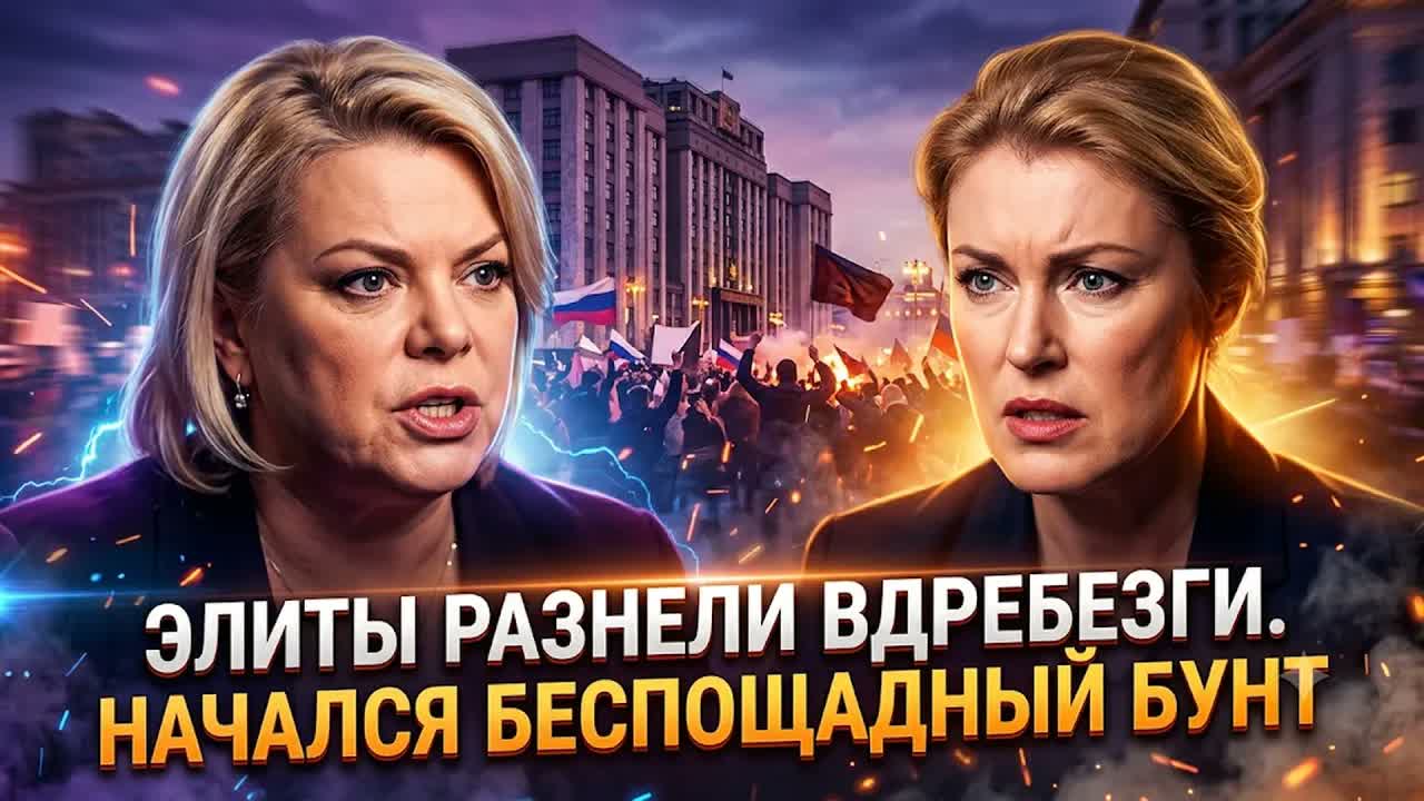 СТРАНА НА ГРАНИ КАТАСТРОФЫ! Поплавская и Шукшина РАЗНЕСЛИ Симоньян и звёзд в Госдуме!