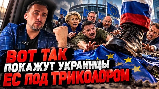 ОПАСНАЯ МЕНДЕЛЬ РАССКАЗЫВАЕТ АМЕРИКАНЦАМ ЗА ЗАРАБОТКИ ЗЕ