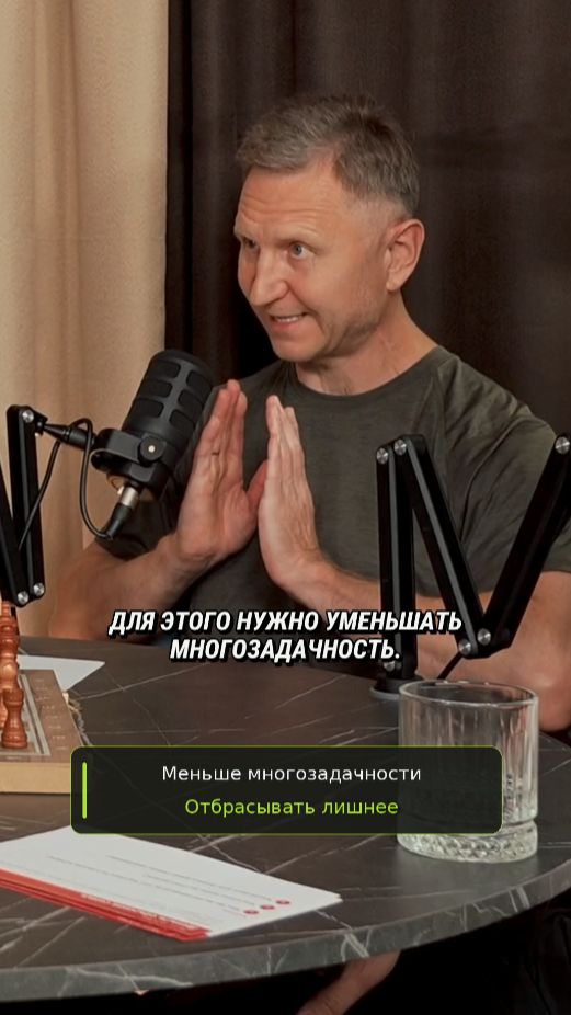 Страх больших перемен #инвестиции #акции #деньги #облигации #экономика