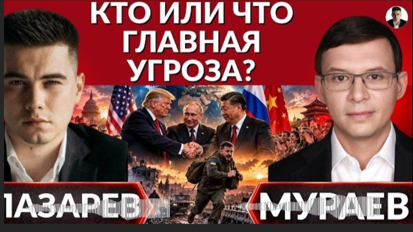 КИПИШ. Володя готов БЕЖАТЬ, Трамп в ЯРОСТИ! Что СИ привез в Вашингтон? Ядерная ЗИМА, или ИИ