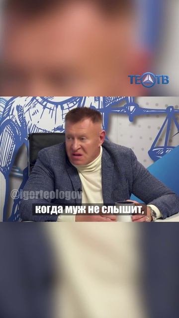 Секрет семейного счастья #shorts