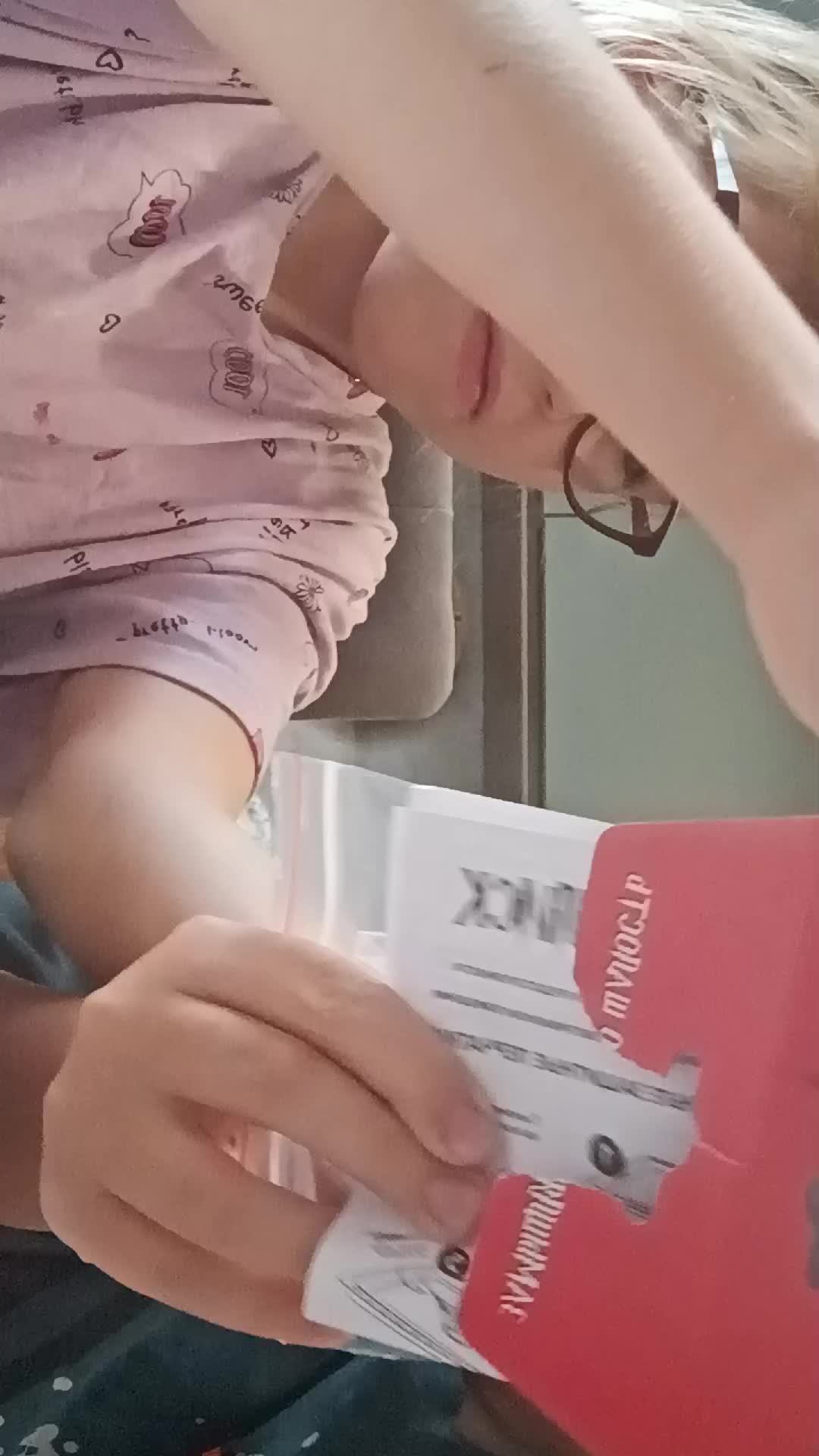 Ленок
