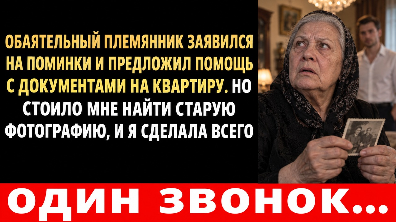 Истории из жизни|Муж просил ПОЗАБОТИТЬСЯ|Аудио рассказы|Аудиокниги слушать онлайн|Жизненные истории