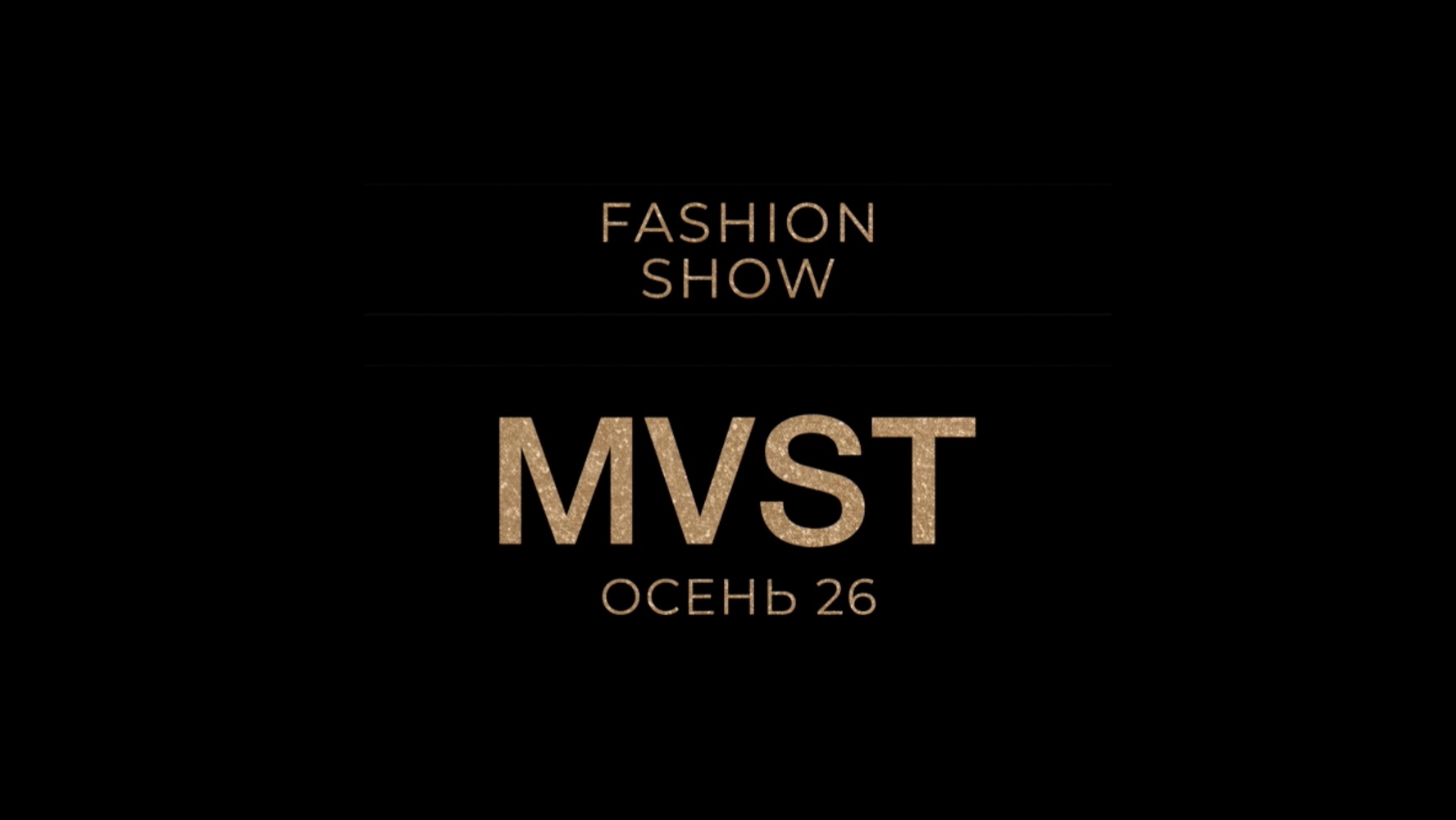 MVST FASHION SHOW FW26/27