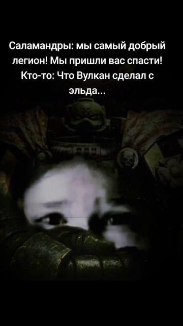 мемы вархаммер