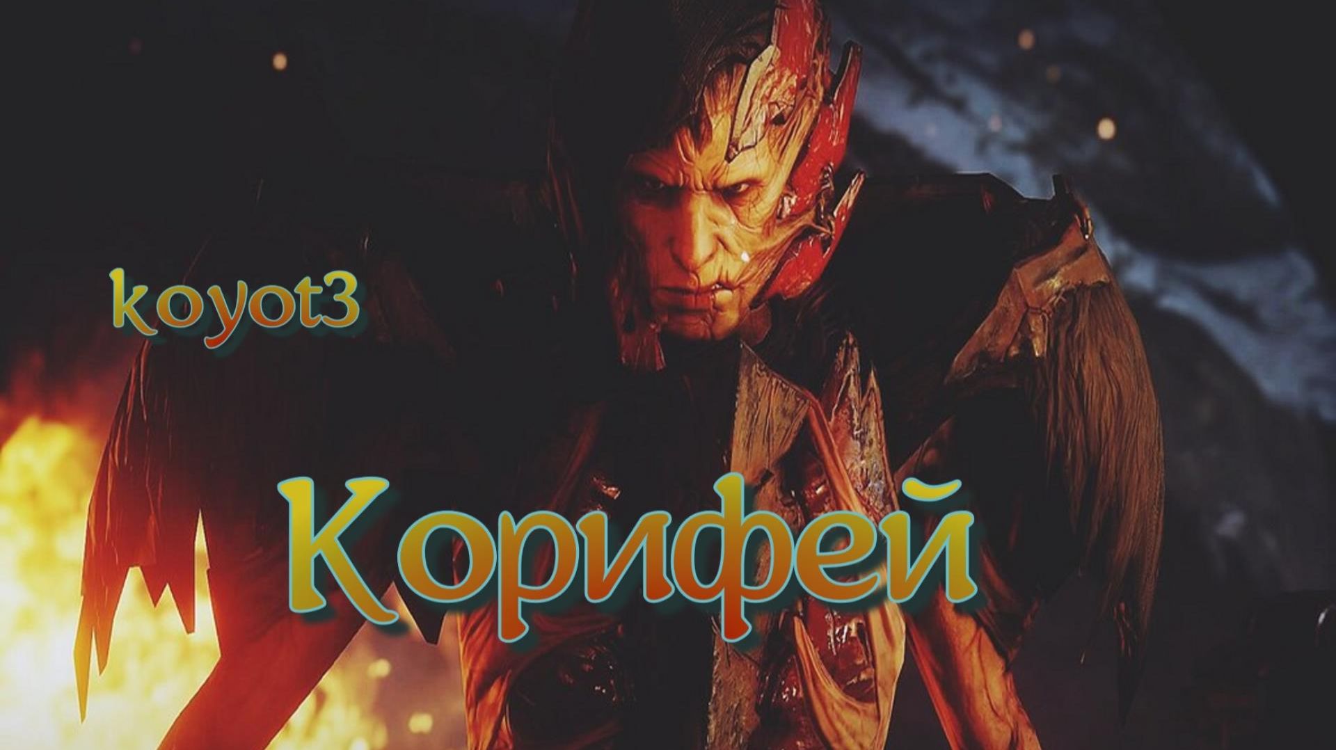 По книжным страницам