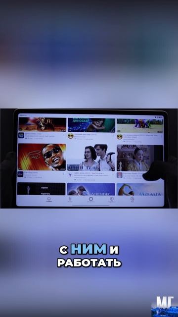 😝 Тонкий и легкий планшет, который покорит тебя? / Обзор Honor Pad 20 Pro