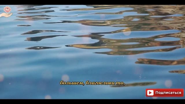 Луиза Хей  Проговаривай эти слова каждое утро   Спокойствие и уверенность на весь день впе