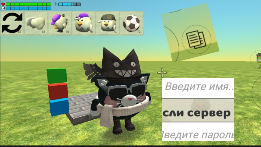 вышла новая обнова в чг 6.0.1