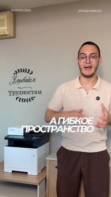 Удаленка убила офис?