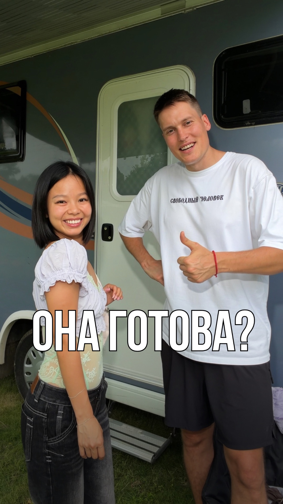 ЛЕДИ, У ВСЕХ ТАК!? 🤣