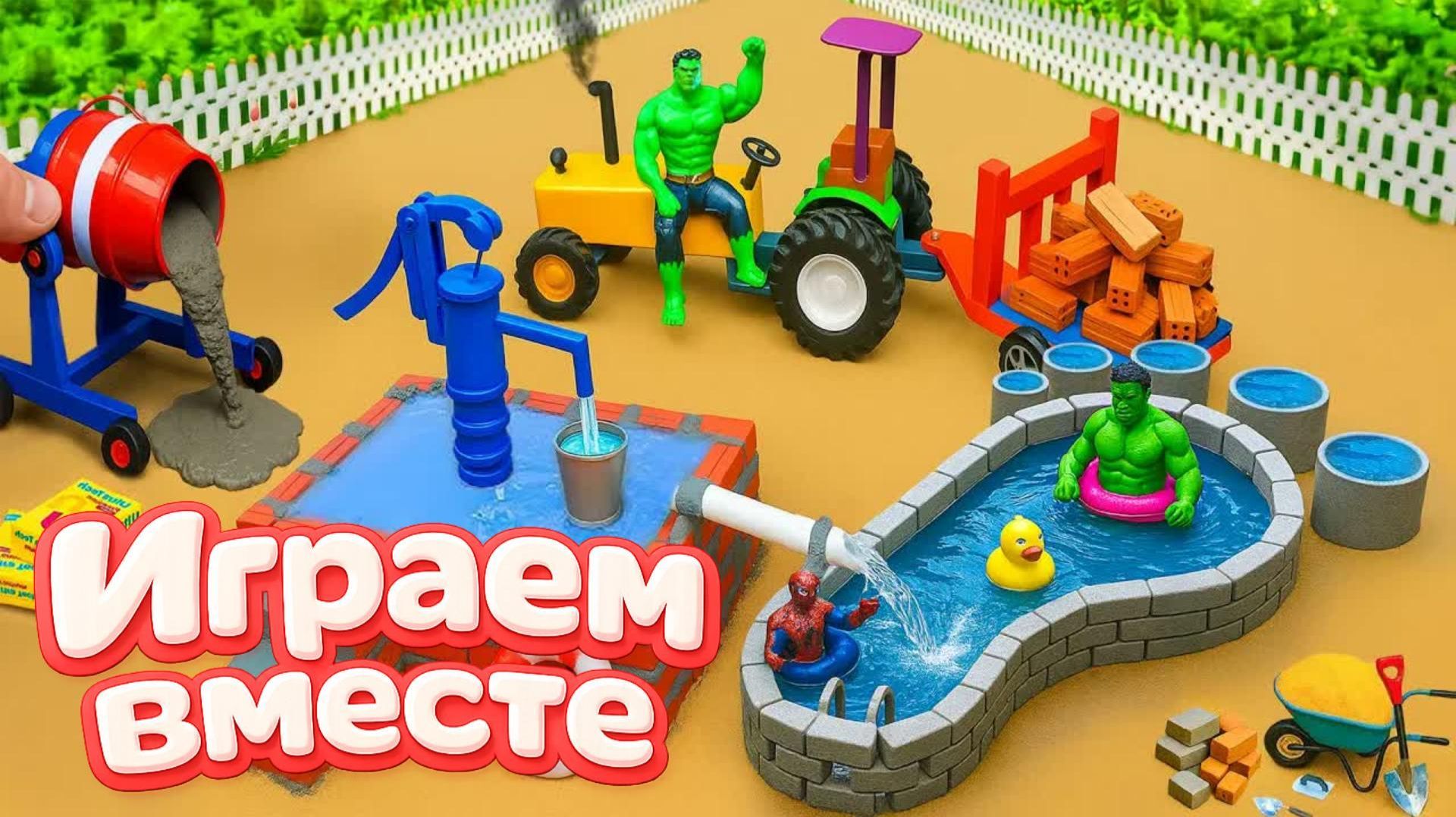 Мультики про машинки и супергероев, строим игрушечный домик, машинки игрушки №8