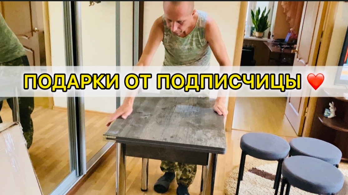 ПОДАРКИ от ПОДПИСЧИЦЫ❤️ ШОППИНГ  на ВБ 🛍️ лечение Софи