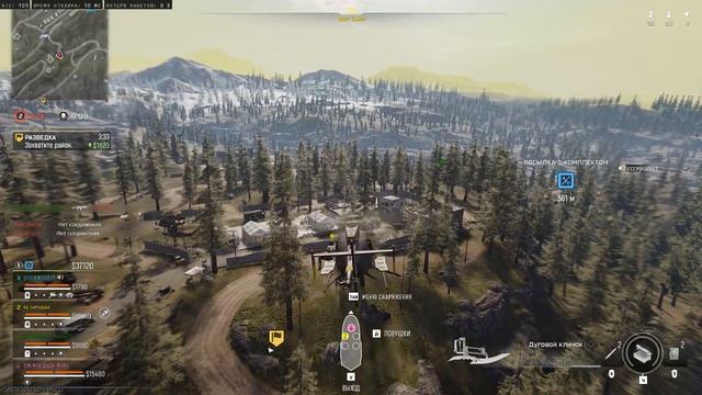 Call Of Duty  Black Ops 7 разведка