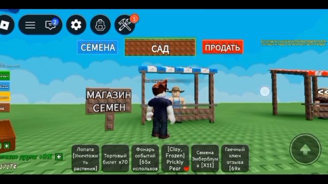 Вырасти сад осеннее обновление. Показываю всё что в нём есть.