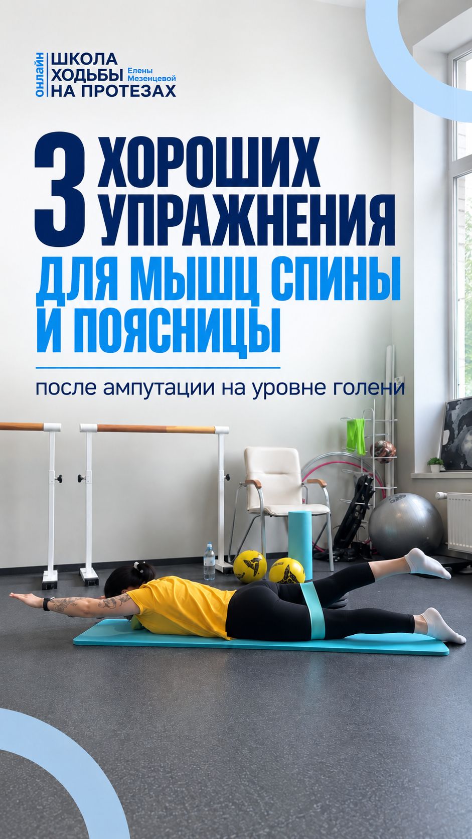 А знаете ли вы?