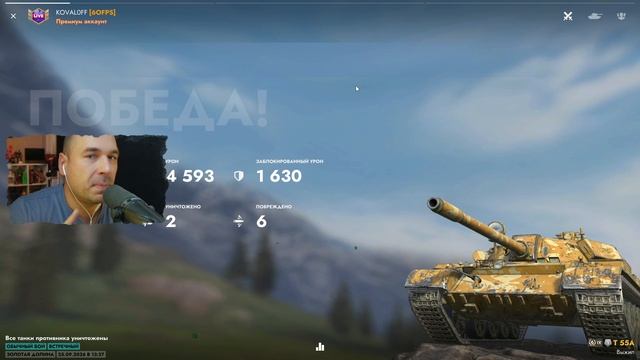 Тебе точно не нужны контейнеры на Т-55А | Tanks Blitz