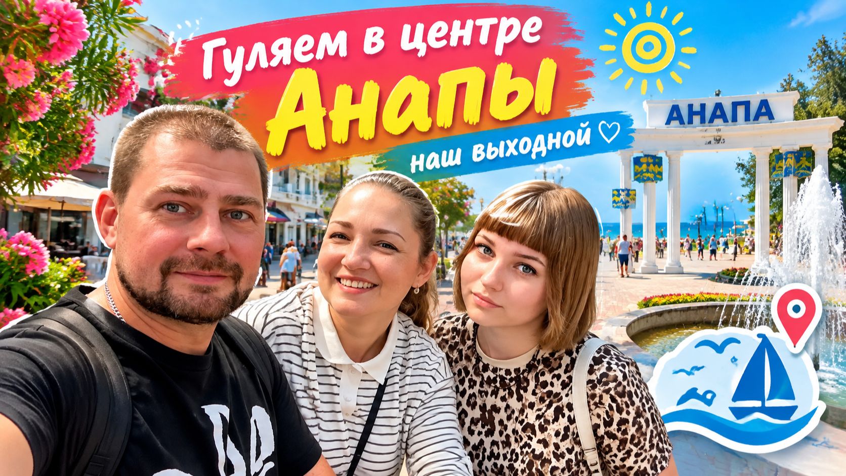 Russian family Семья из России