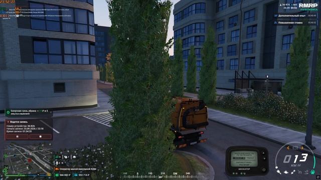 Grand Theft Auto V