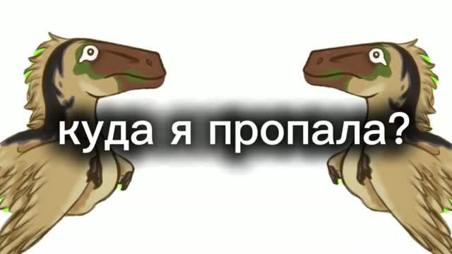 Моя пропажа на 2 года | ﹥MYxa﹤ • что со мной было?