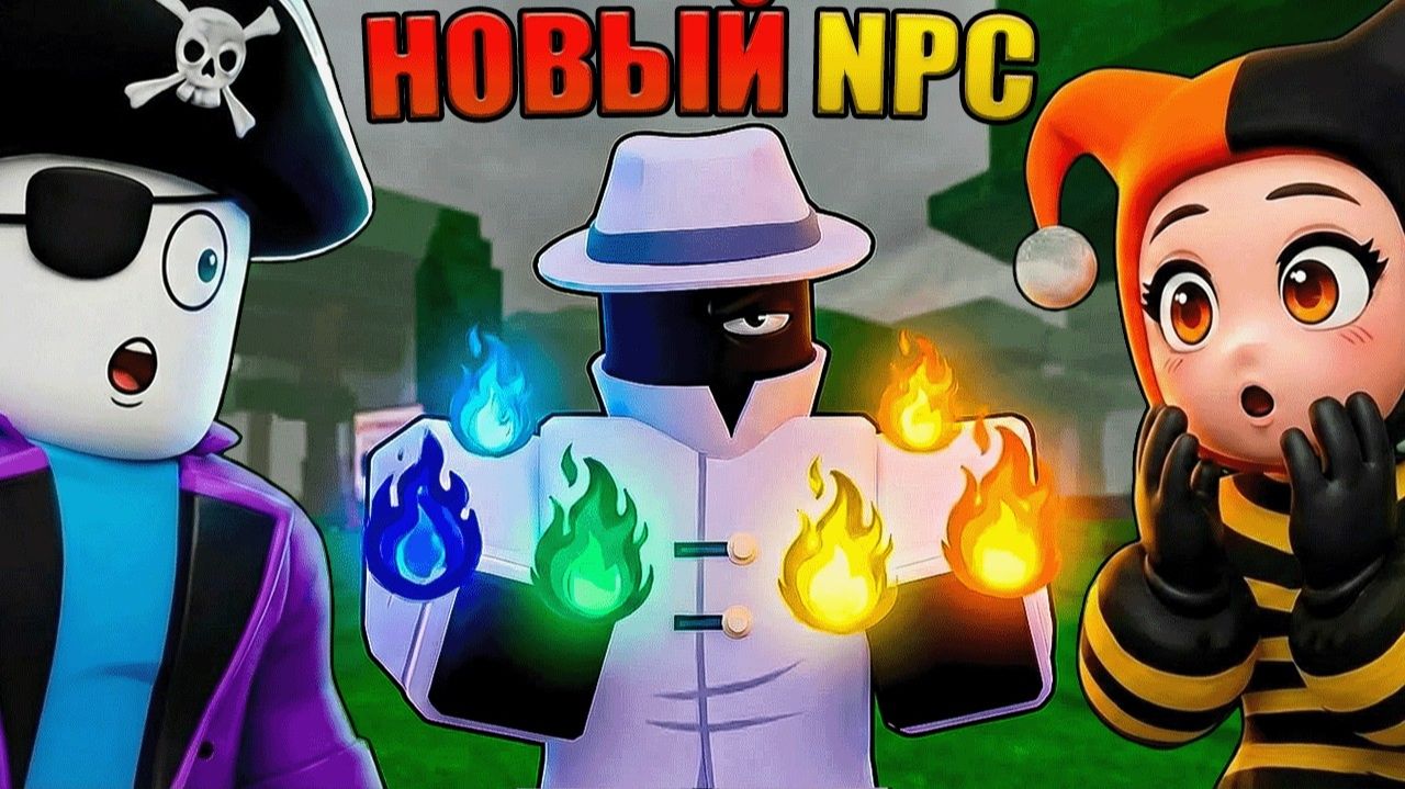 😱НОВЫЙ NPC, ОГНИ И ПРЕДЛОЖЕНИЯ! ЛУЧШИЙ ГАЙД НА НОВОЕ ОБНОВЛЕНИЕ В 99 НОЧЕЙ В ЛЕСУ В РОБЛОКС!