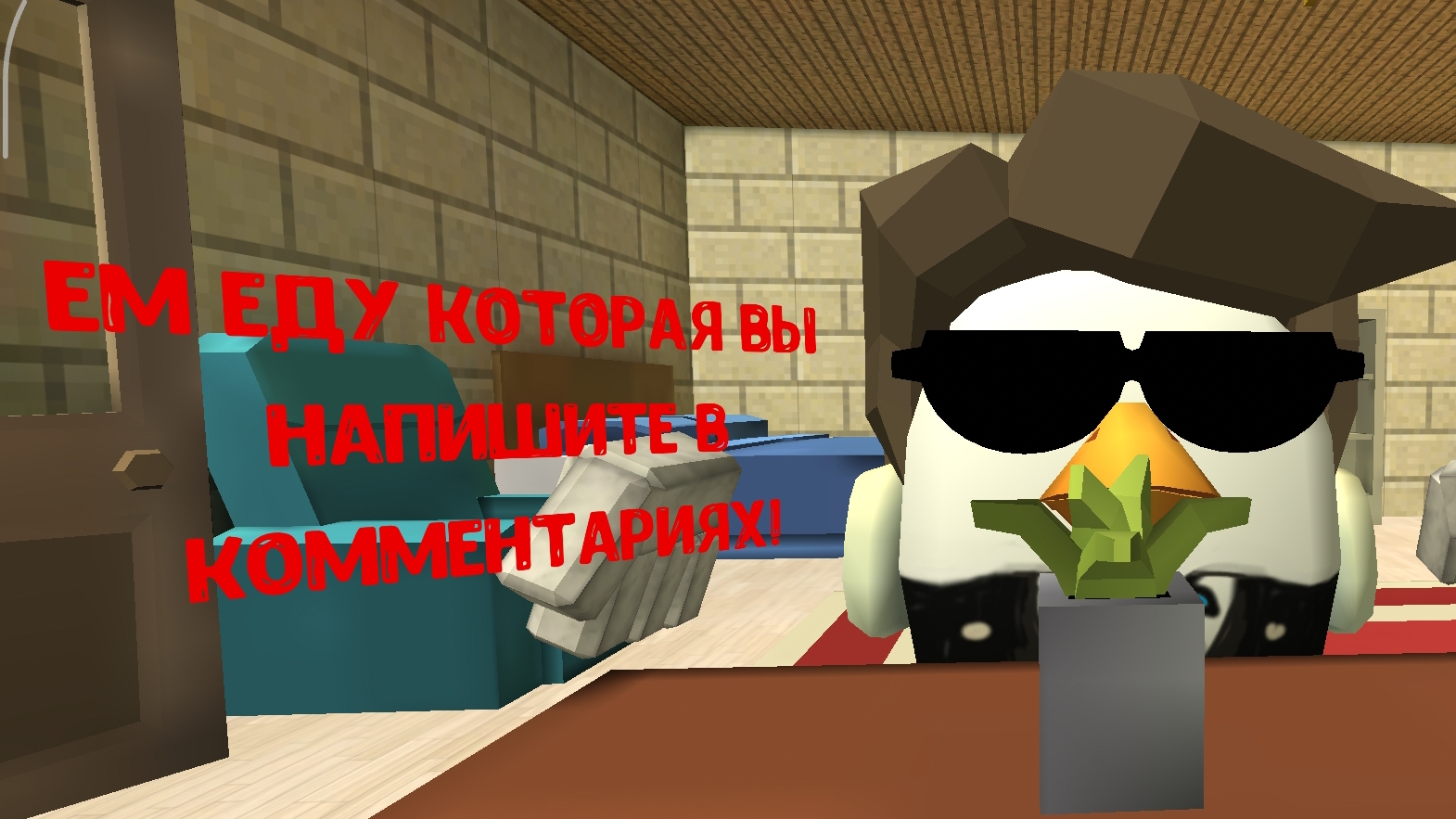 ем чипсы со вкусом воздуха... но что-то пошло не так!