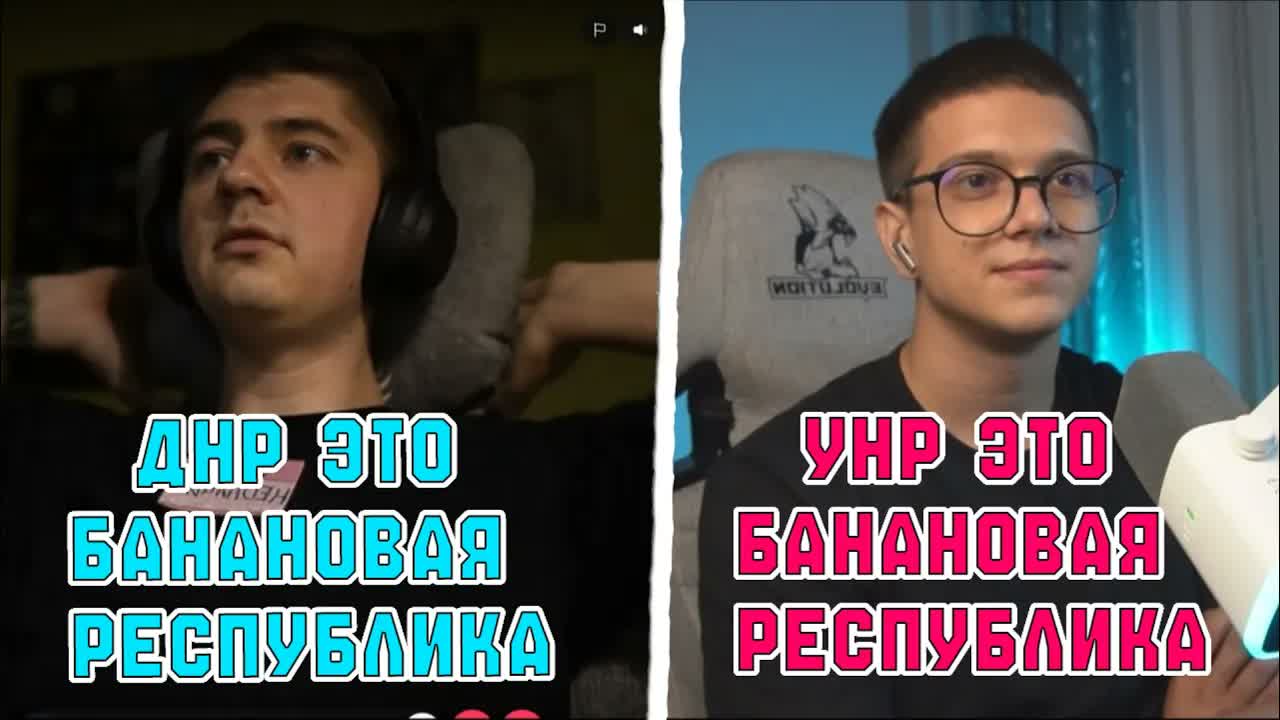 СЛАВИК НЕ ЗНАЛ ЧТО УНР ЭТО БАНАНОВАЯ РЕСПУБЛИКА