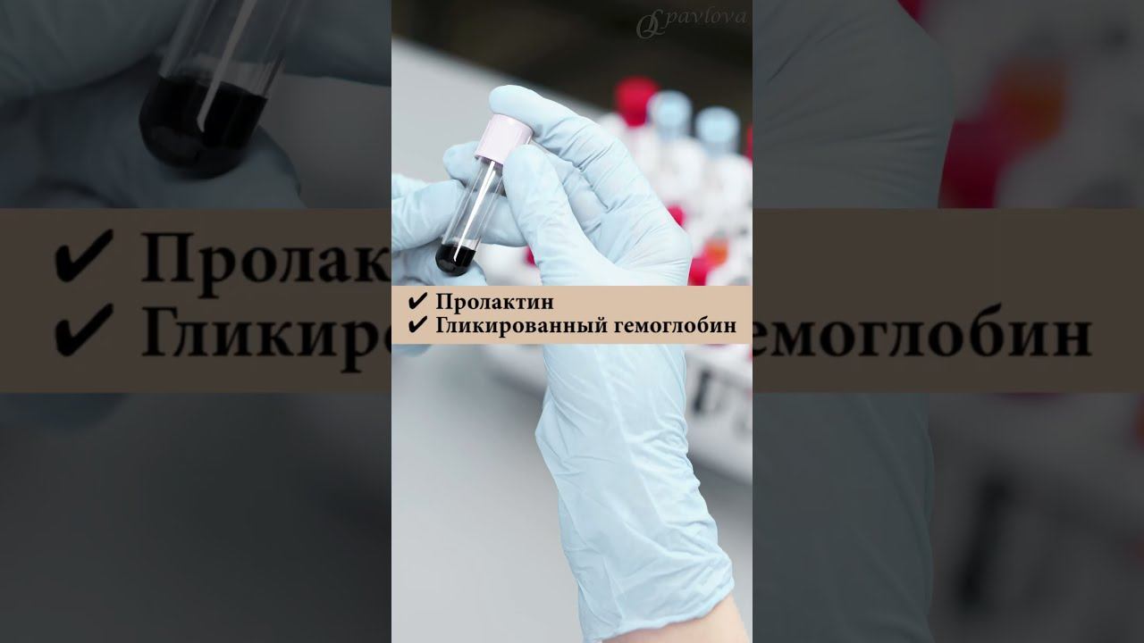❤️НЕ МОЖЕТЕ ПОХУДЕТЬ⁉️ПОРА СДАВАТЬ АНАЛИЗЫ❗️ БЕЗ ЗАТРАТ❗️#похудение #похудеть #диабет #сд #диета