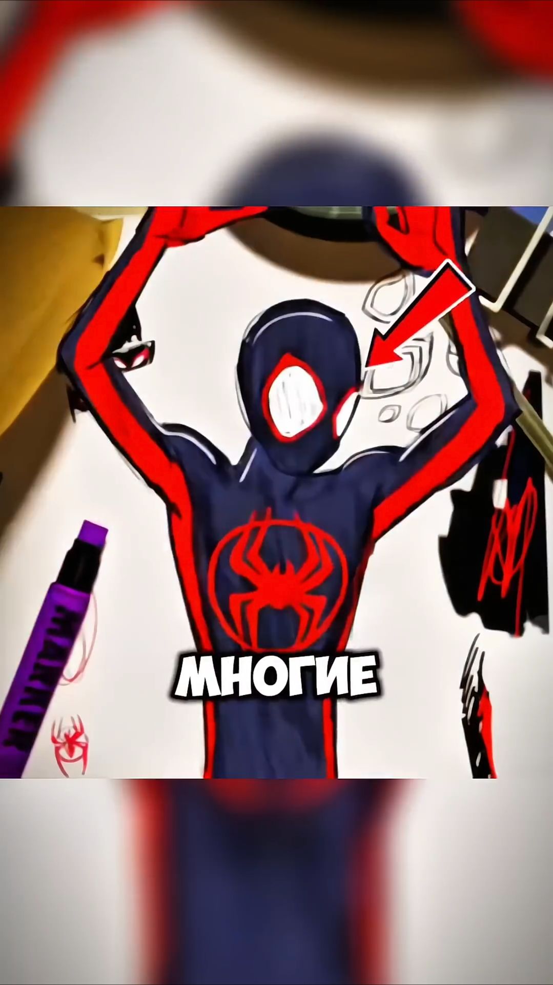 Плохой Майлз оказался выше настоящего 😱