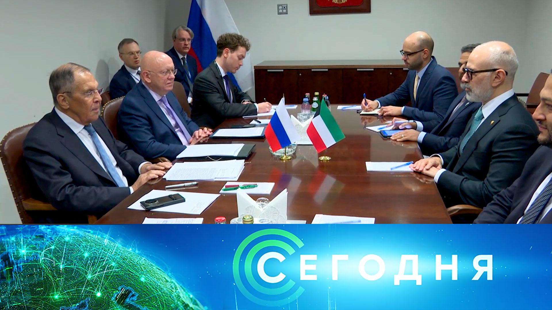 «Сегодня»: 26 сентября 2026 года. 16:00 | Выпуск новостей | Новости НТВ
