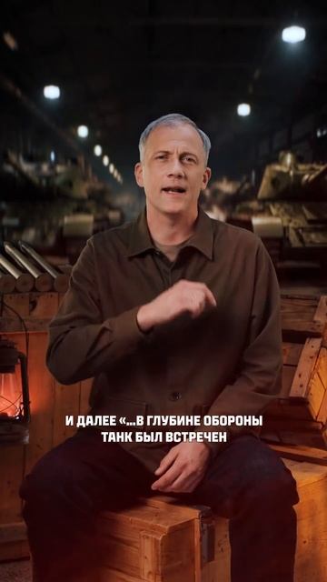 Этот день в истории: как один танк решил исход боя на Днепре 26 сентября 1943 года.