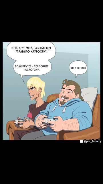Мем про пушки будущего