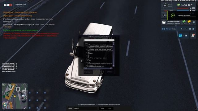 Grand Theft Auto San Andreas 2026.09.26 - 23.47.42.19