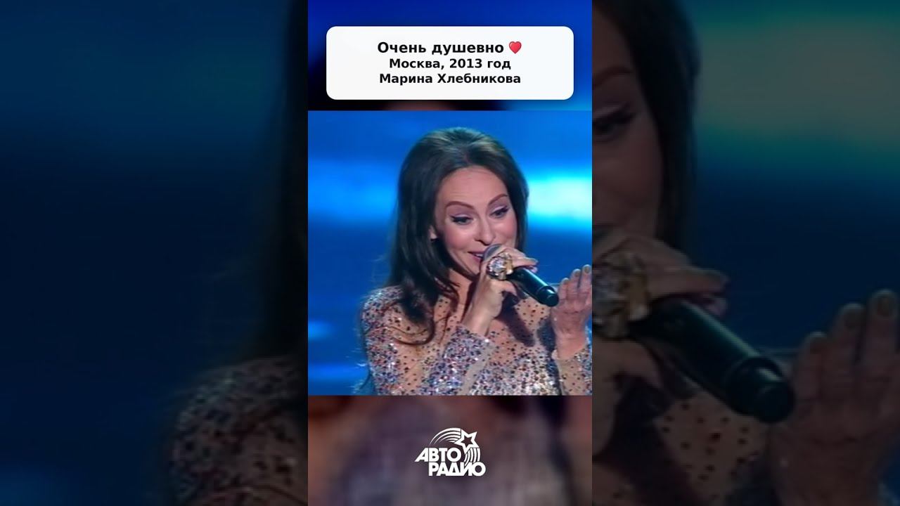 Любимый осенний хит ☔️. Марина Хлебникова 