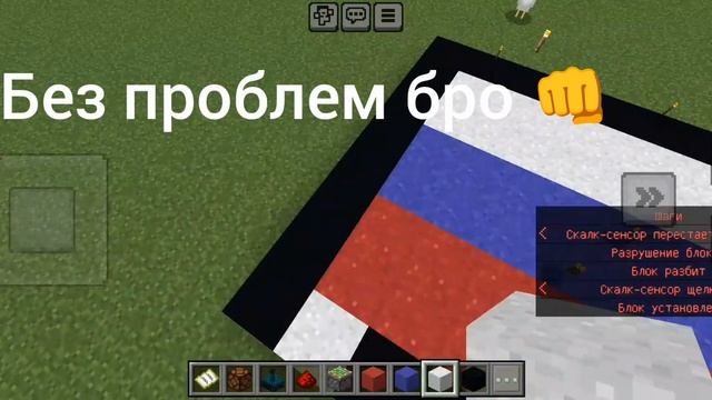 вот флаг России. не за что бро 👊👊👊
