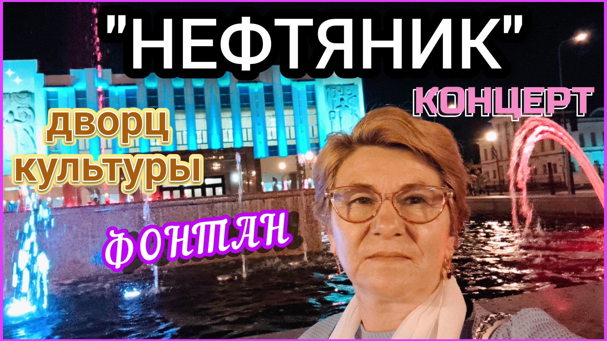 А мы такие разные!!!👨👩👧👧👨👩👦💞