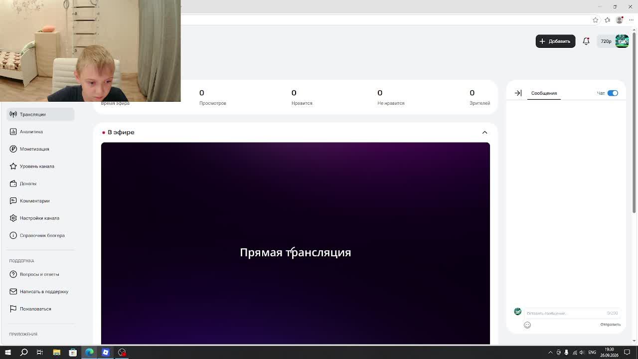 играем в роблокс и общаемся