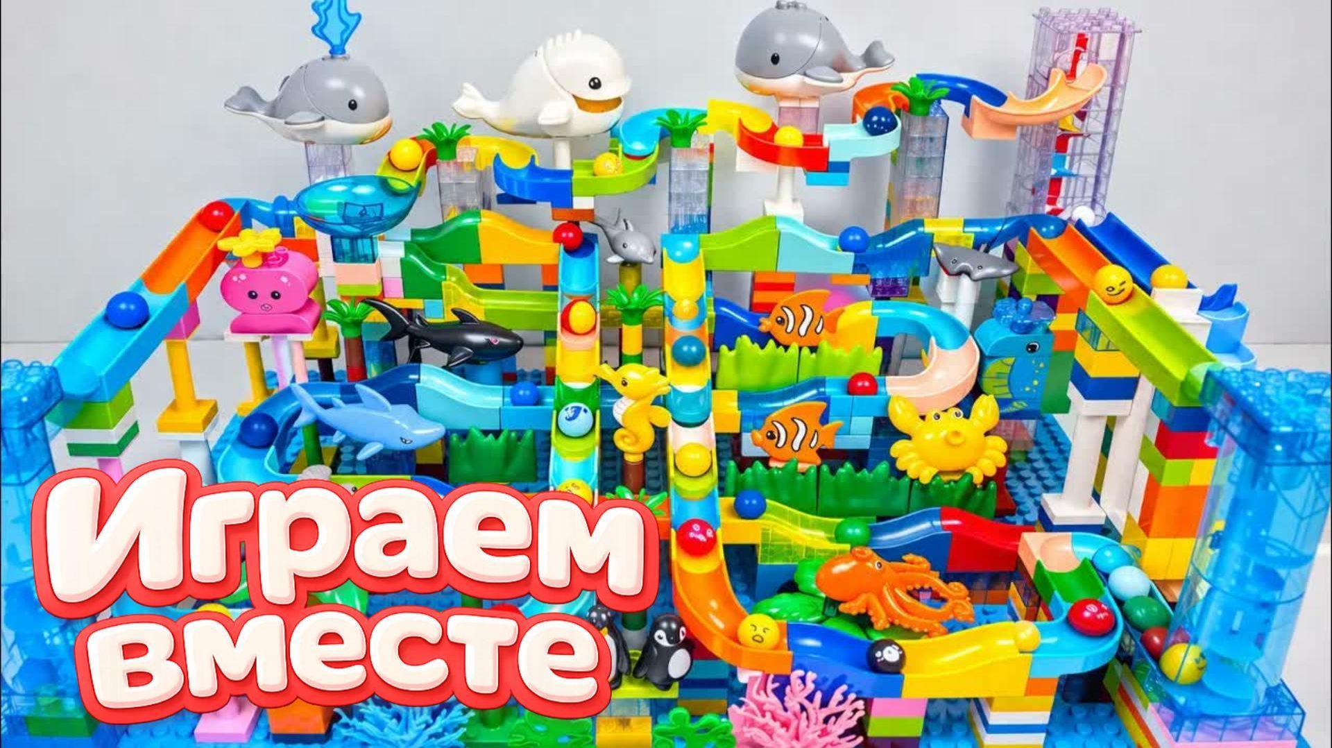 Конструктор лего шарики - учим цвета и играем в игрушки! Развивающие игрушки, конструктор №13