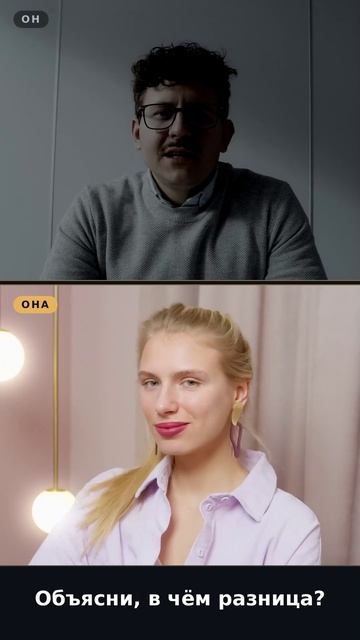 Почему мы молчим, когда нас слушают? Феномен ложного внимания