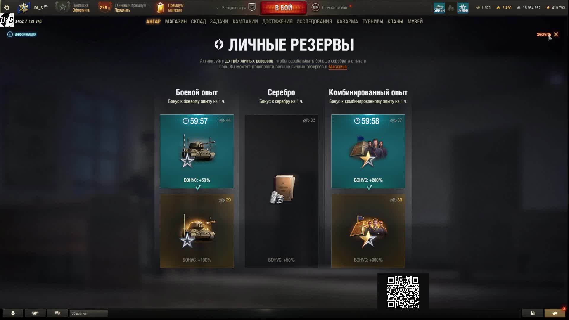 26.09.2026 Ежедневные задачи